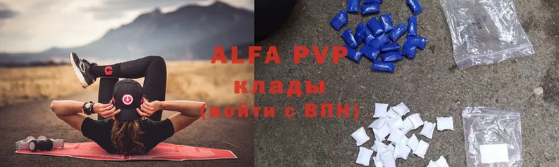 где купить наркоту  Дегтярск  mega зеркало  Alpha PVP VHQ 