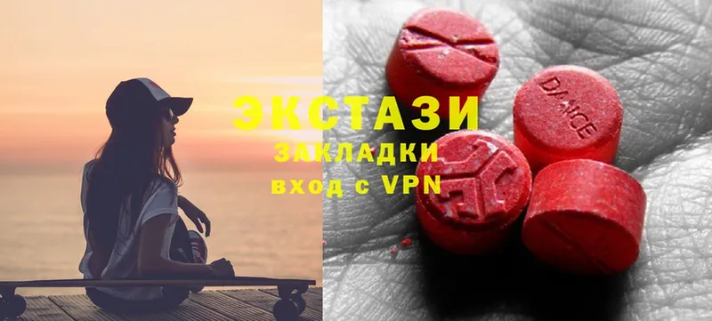 что такое   Дегтярск  Ecstasy ешки 